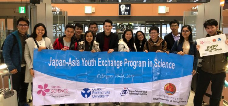 さくらサイエンス2018 Day1