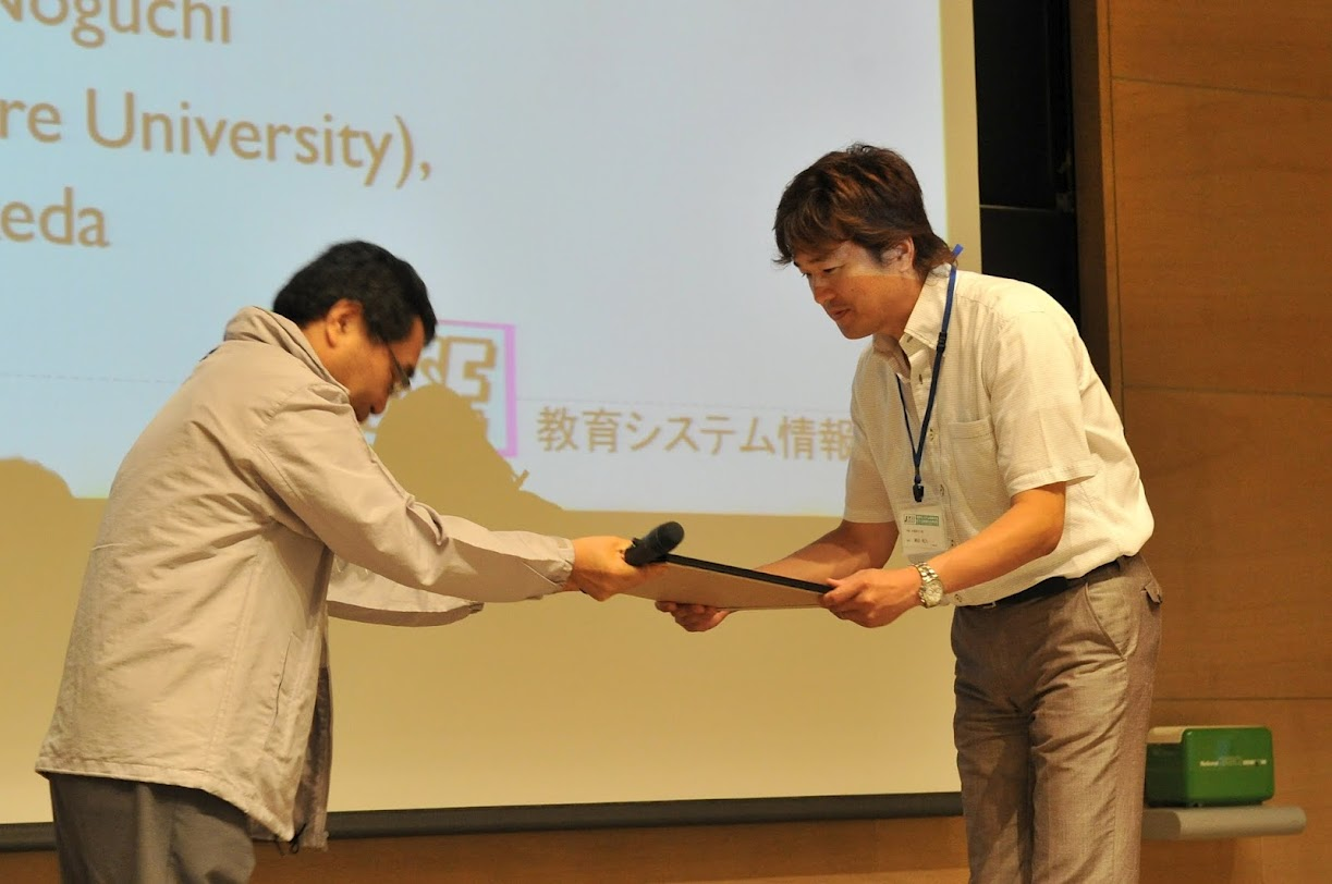 2012年度 教育システム情報学会論文賞受賞