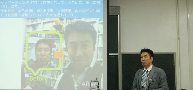 平田先生講演会&親睦会 平田先生講演会&親睦会