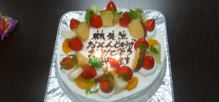 林先生Birthday