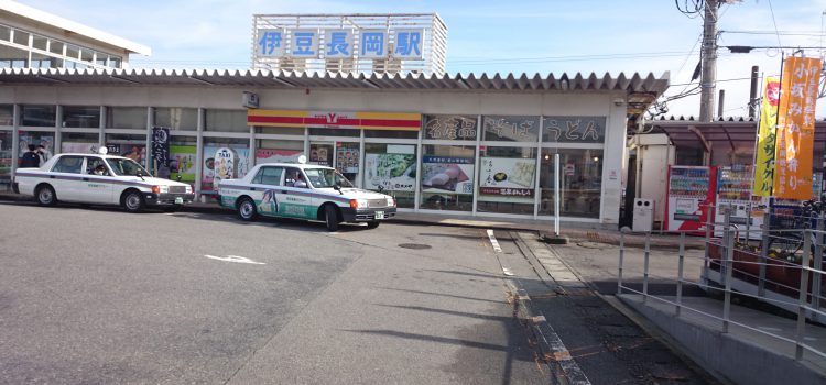 教育システム若手の会2・3日目 教育システム若手の会2・3日目