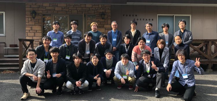 第30回 教育・学習支援システム若手の会 in 栃木 第30回 教育・学習支援システム若手の会 in 栃木
