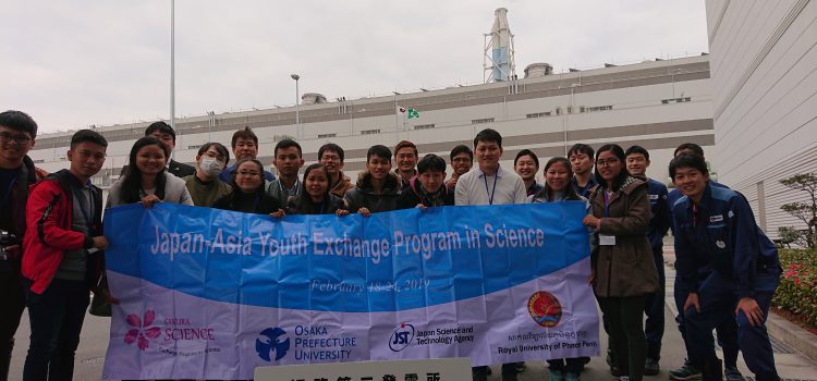 さくらサイエンス2018 Day3