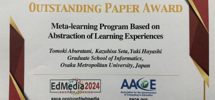 受賞：EdMedia 2024 Outstanding Paper Award