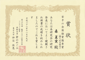 IMG_20161229_0001_01