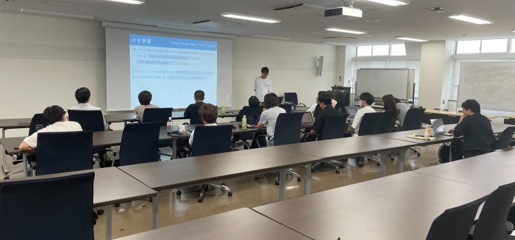 2023夏季成果報告会