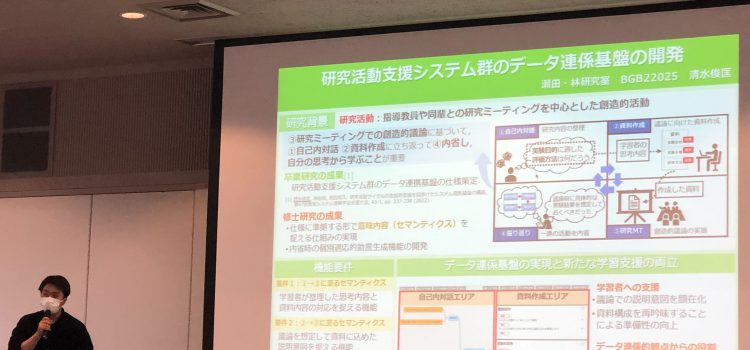 FY2022 the Poster Presentation of M1