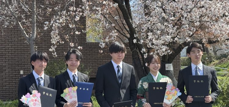 2025年度 卒業証書授与式が執り行われました