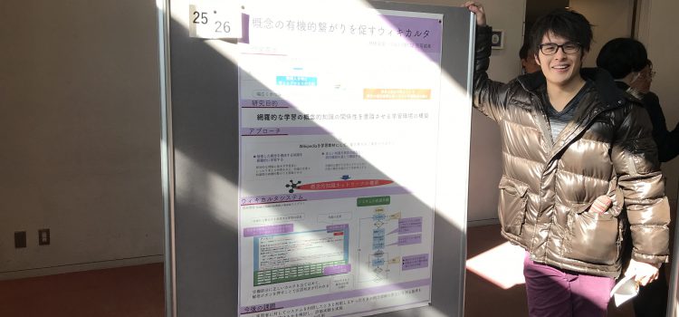 ３回生ポスター発表！