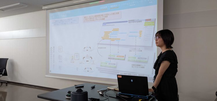 2025年度夏季成果報告会