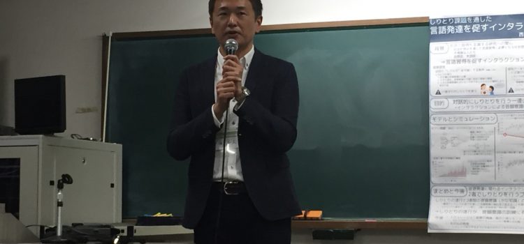 先進的学習科学と工学研究会(SIG-ALST)