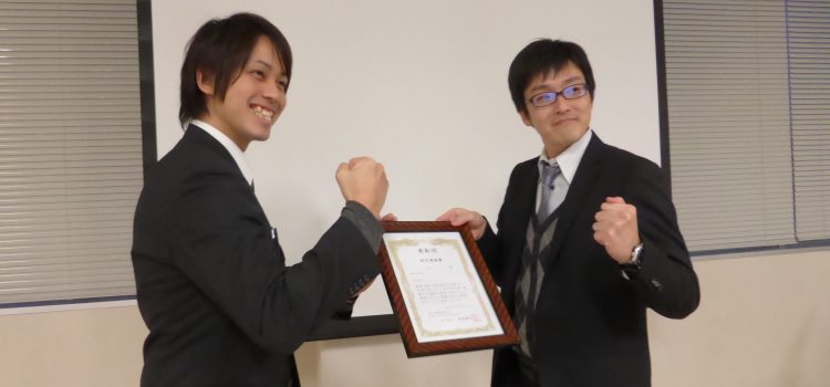 ET研究会