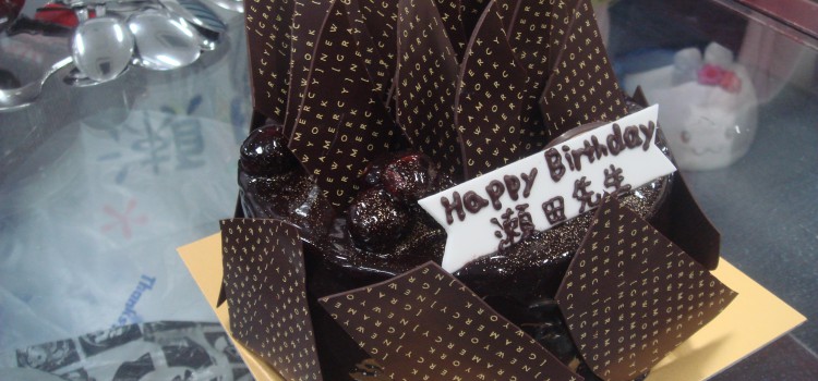 瀬田先生Birthday 瀬田先生Birthday