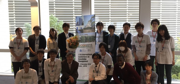 ICKM2015
